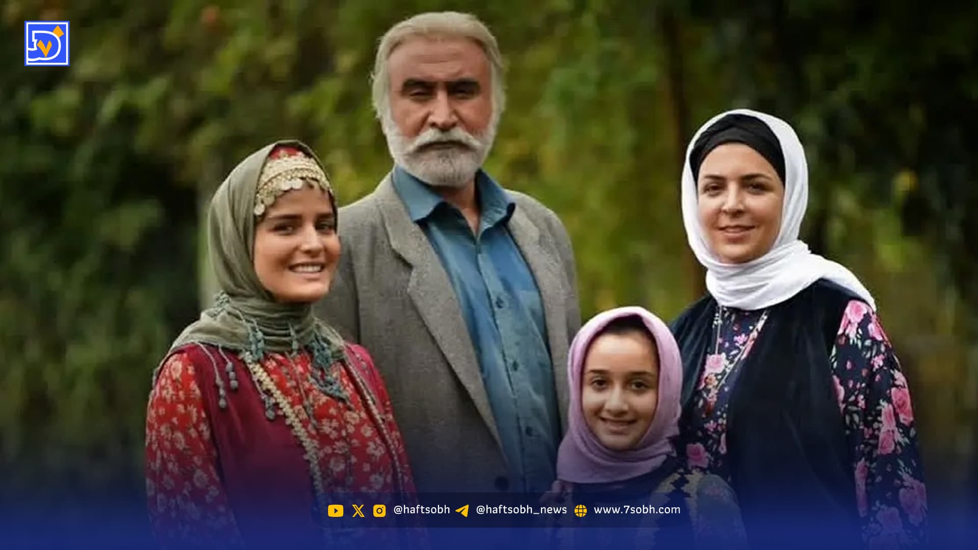 عکس بازیگران سوجان در واقعیت