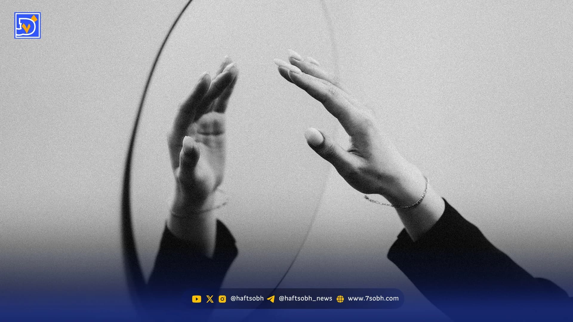 برخی زخم‌ها تاریخ انقضا ندارند