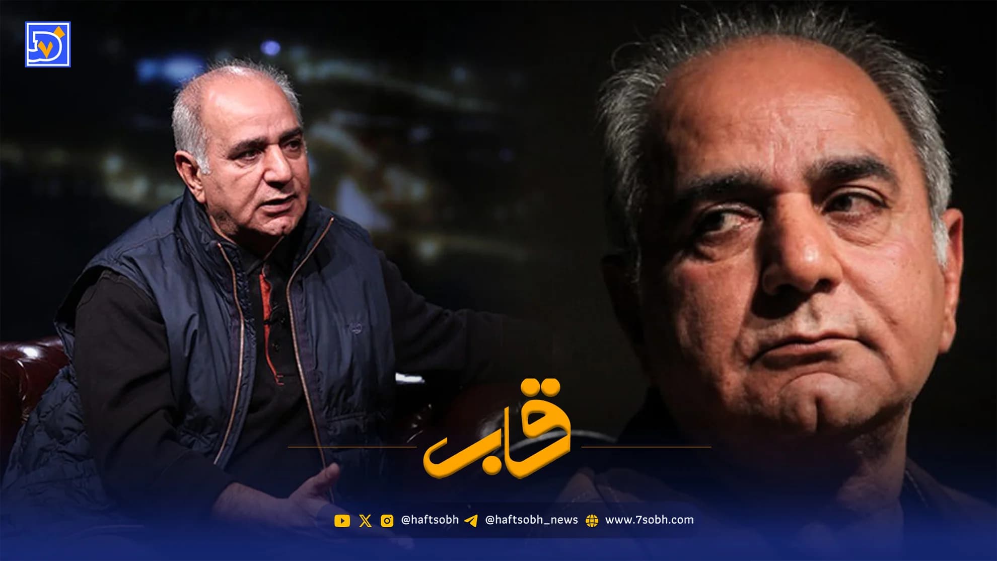 قاب | تبریک روز معلم به سبک پرویز پرستویی