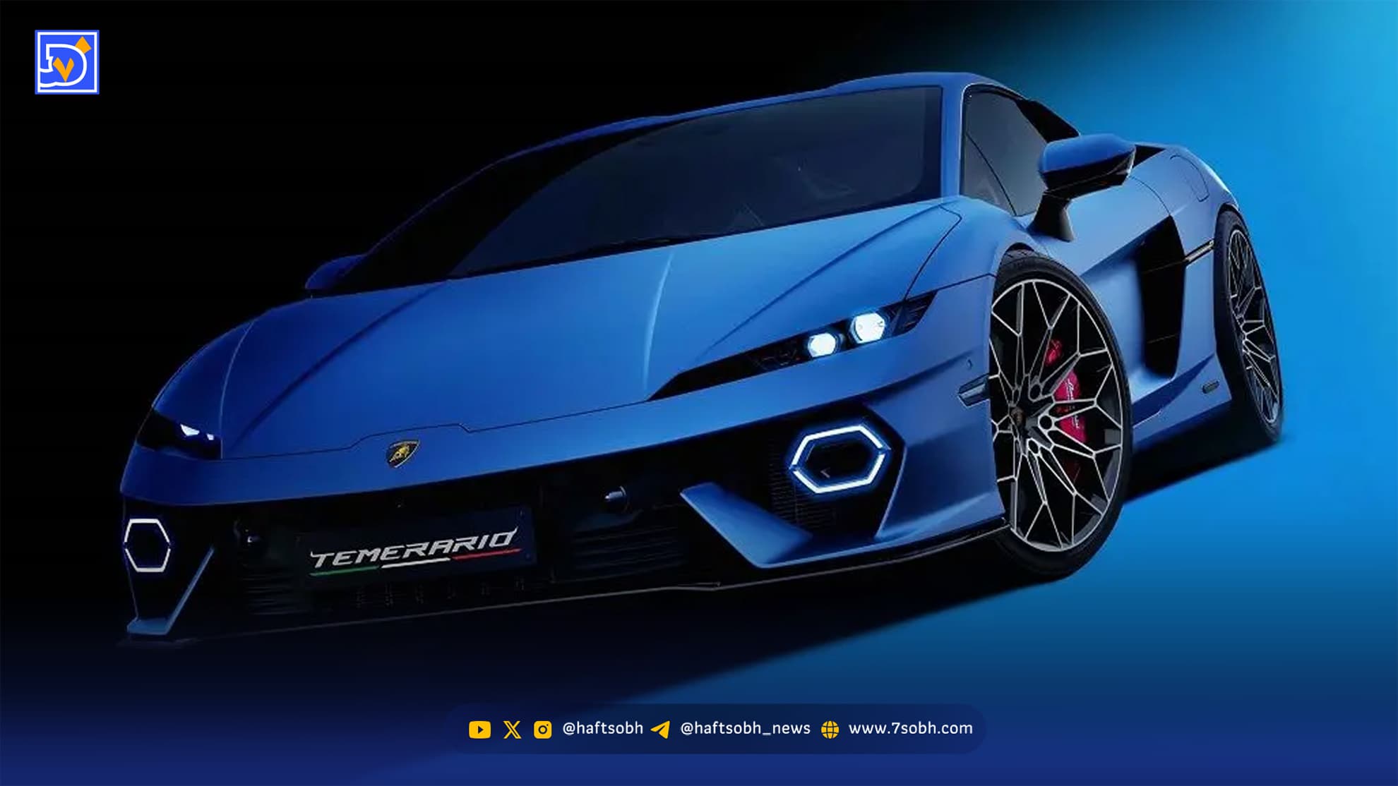 عکس| لامبورگینی 40 میلیاردی، هیولای جدید لامبورگینی تمراریو