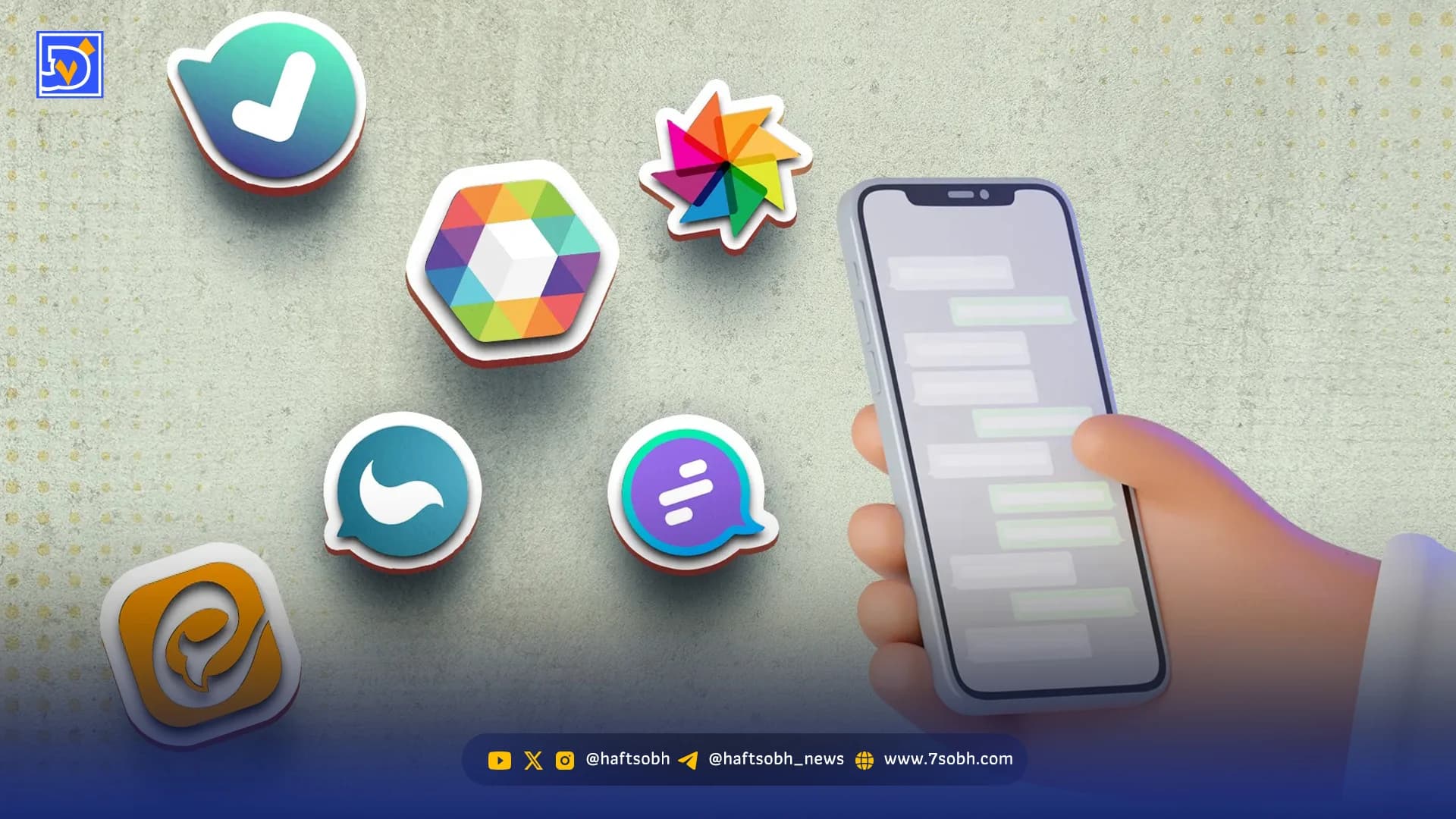 پیام‌رسان‌های داخلی زیر فشار تقاضای ۴۰میلیونی کاربران