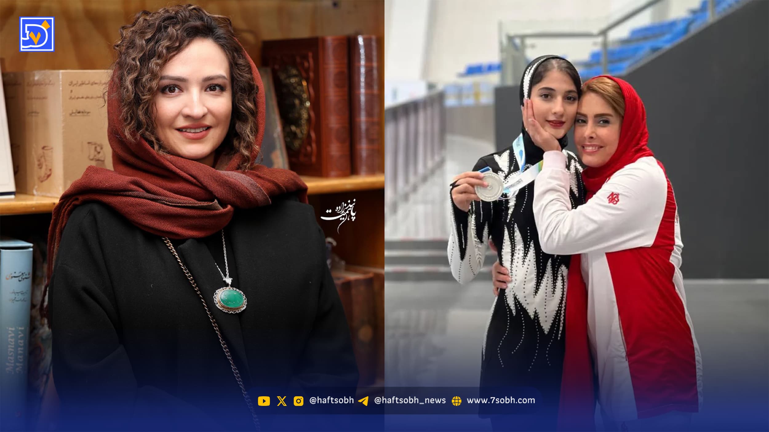 نگاه روز | استایل گلاره عباسی در رونمایی کتاب، بیتا مرادخانی و شاگردانش