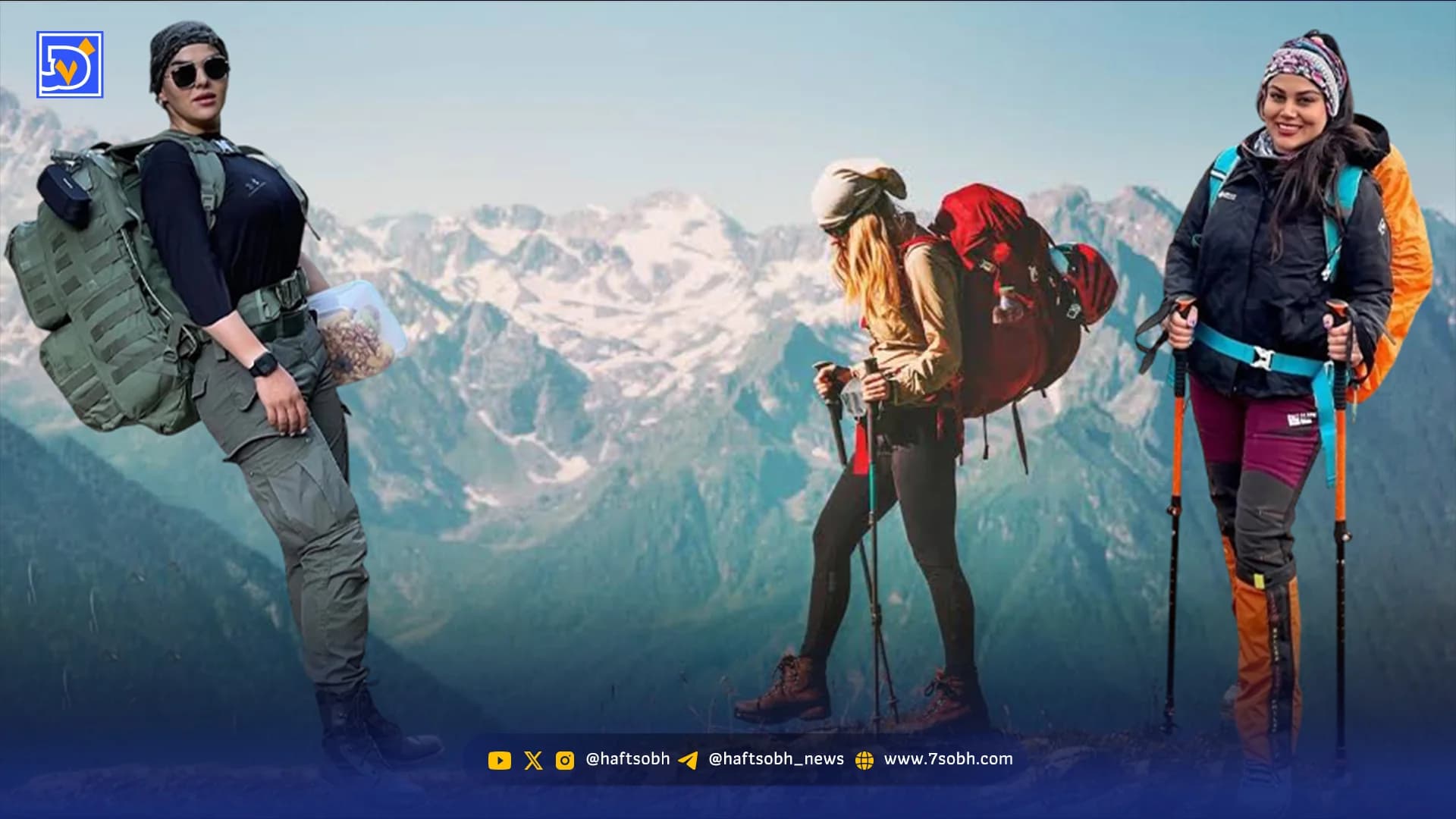 ‌قیمت تجهیزات کوهنوردی برای صعودهای سبک آخر هفته