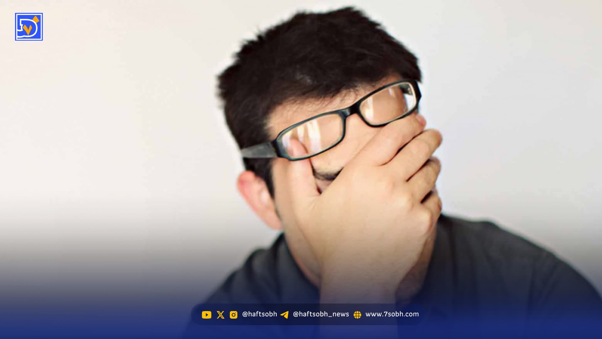 علت اصلی خجالت کشیدن مشخص شد