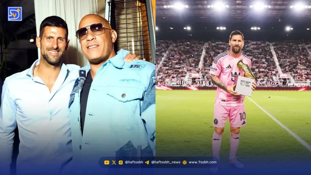 نگاه روز | آخر هفته زیبای مسی، وین دیزل و تبریک به تنیسور سرشناس