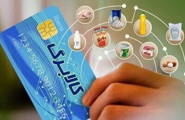 جاماندگان کالابرگ بخوانند / شرط جدید دریافت اعلام شد