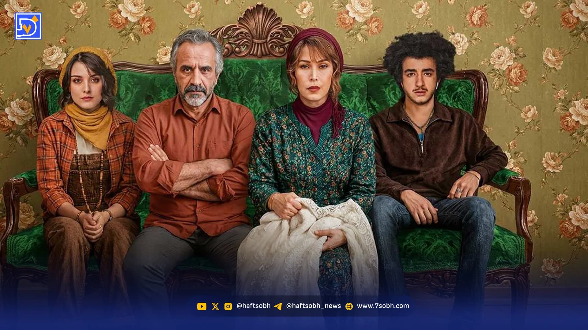 نقد سریال گل سنگ؛ گلهای سرخ روی کاغذ دیواری