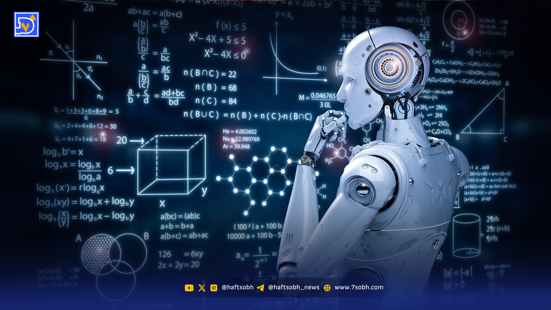 هوش مصنوعی هم خواب می‌بیند!