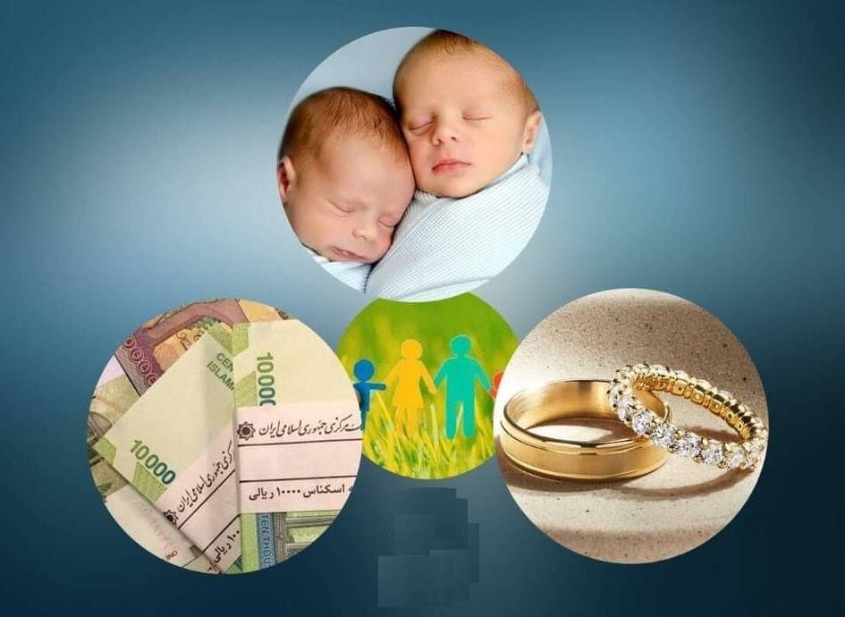 خبری خوش برای جوانان/ وام ازدواج نیم میلیاردی در راه است
