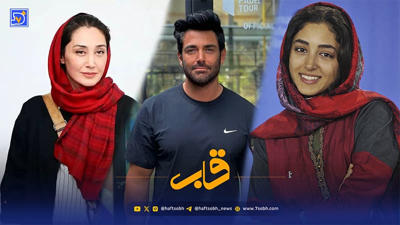 قاب | عکس کمتر دیده‌شده از گلزار، گلشیفته فراهانی و هدیه تهرانی