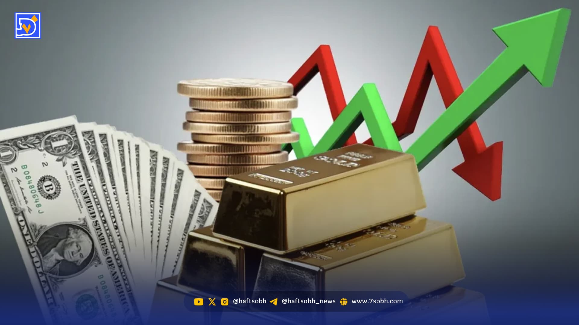 پیش‌ بینی قیمت دلار، طلا و سکه یکشنبه ۱۴ دی ۱۴۰۴ / دلار بین سیاست‌های همتی و ریسک‌های جهانی گرفتار شد