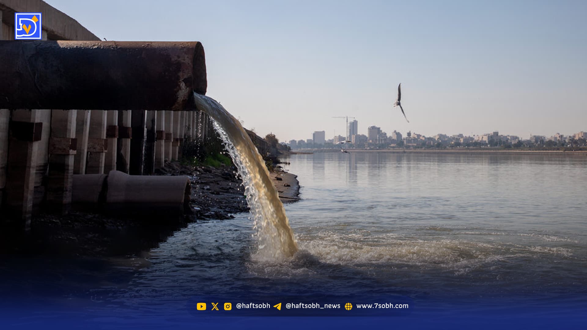 آب کدر و بدبو، رنج روزانه شهروندان اهوازی