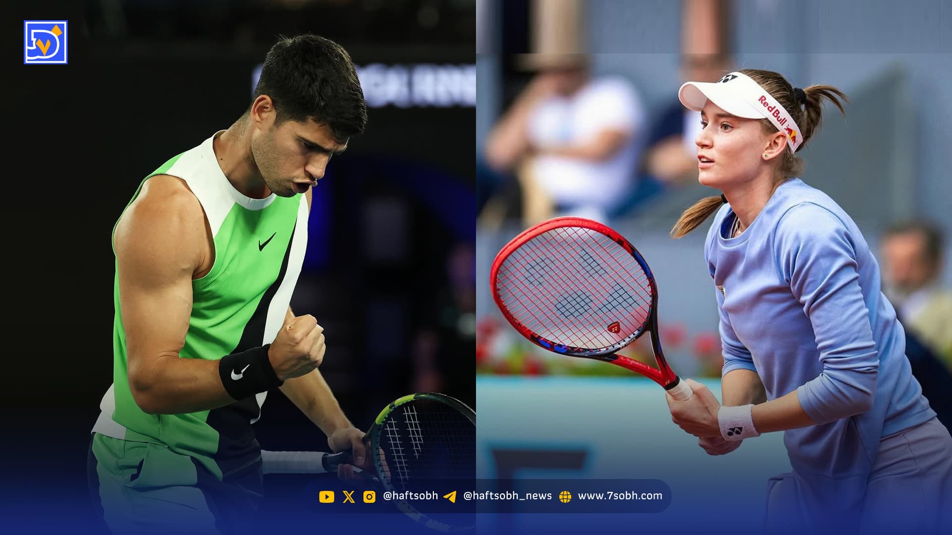 هر آنچه باید از آلکاراز و النا ریباکینا قهرمانان تنیس آزاد ‌استرالیا بدانید