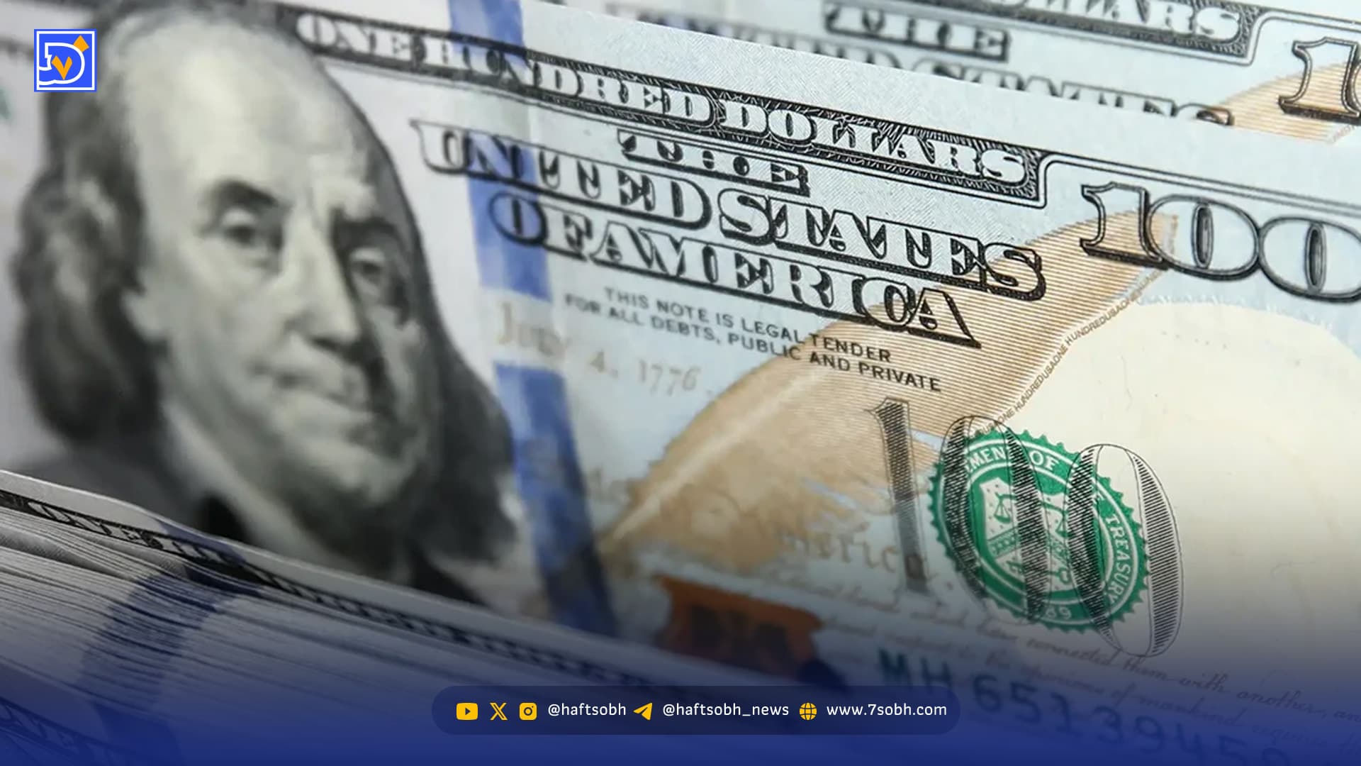 قیمت دلار امروز ۳۰ آذرماه / دلار بالای ۱۳۲ هزار تومان معامله شد