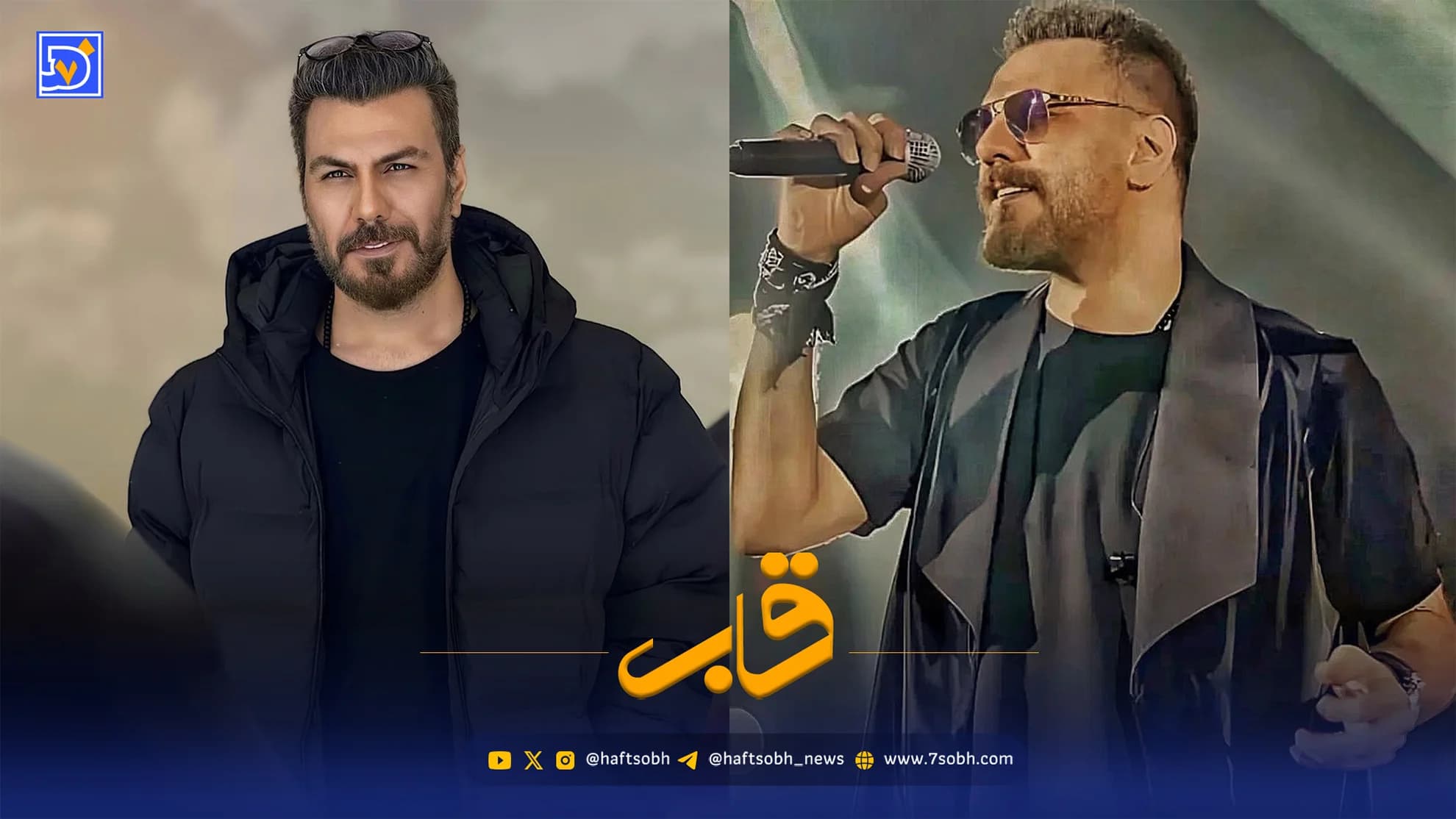 قاب | گرشا رضایی پس از وصل شدن: از عارف و حمید هیراد تا شهدای میناب