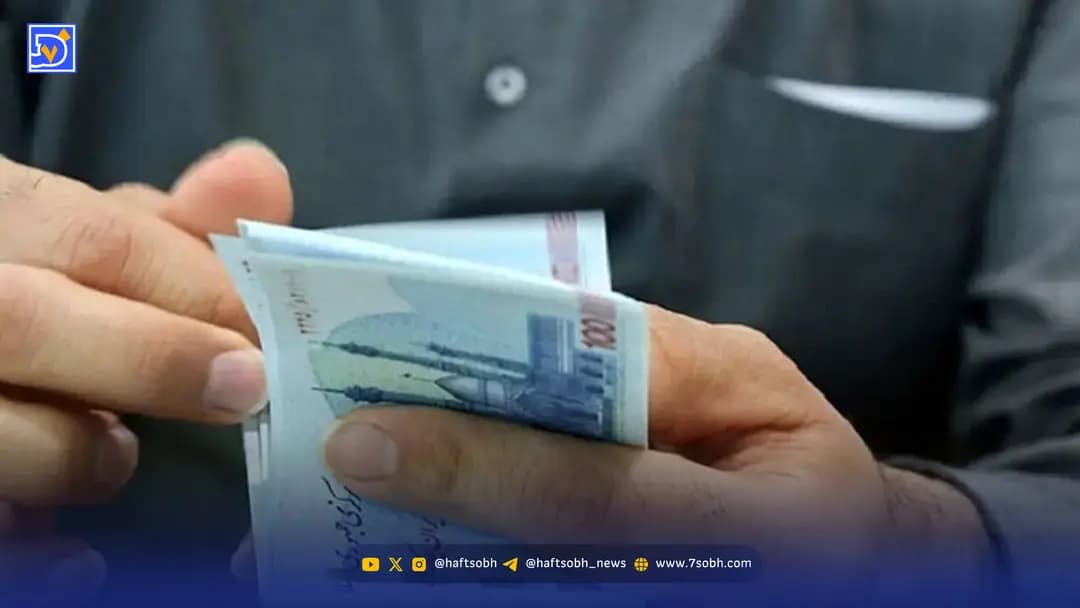 واریزی جدید به مناسبت ماه رمضان / حساب این کارمندان ۱۲,۰۰۰,۰۰۰ تومان شارژ شد