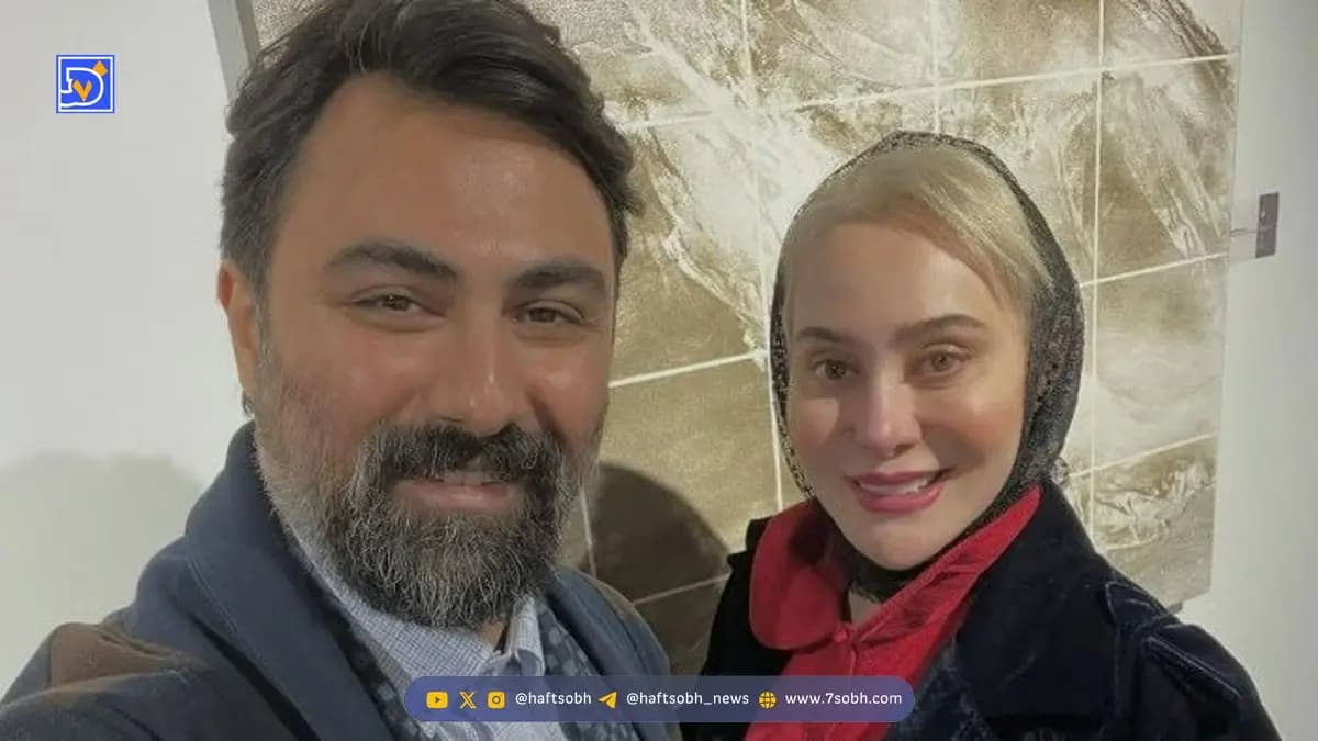 رونمایی از پدرشوهر جوان و خوشتیپ آرام جعفری