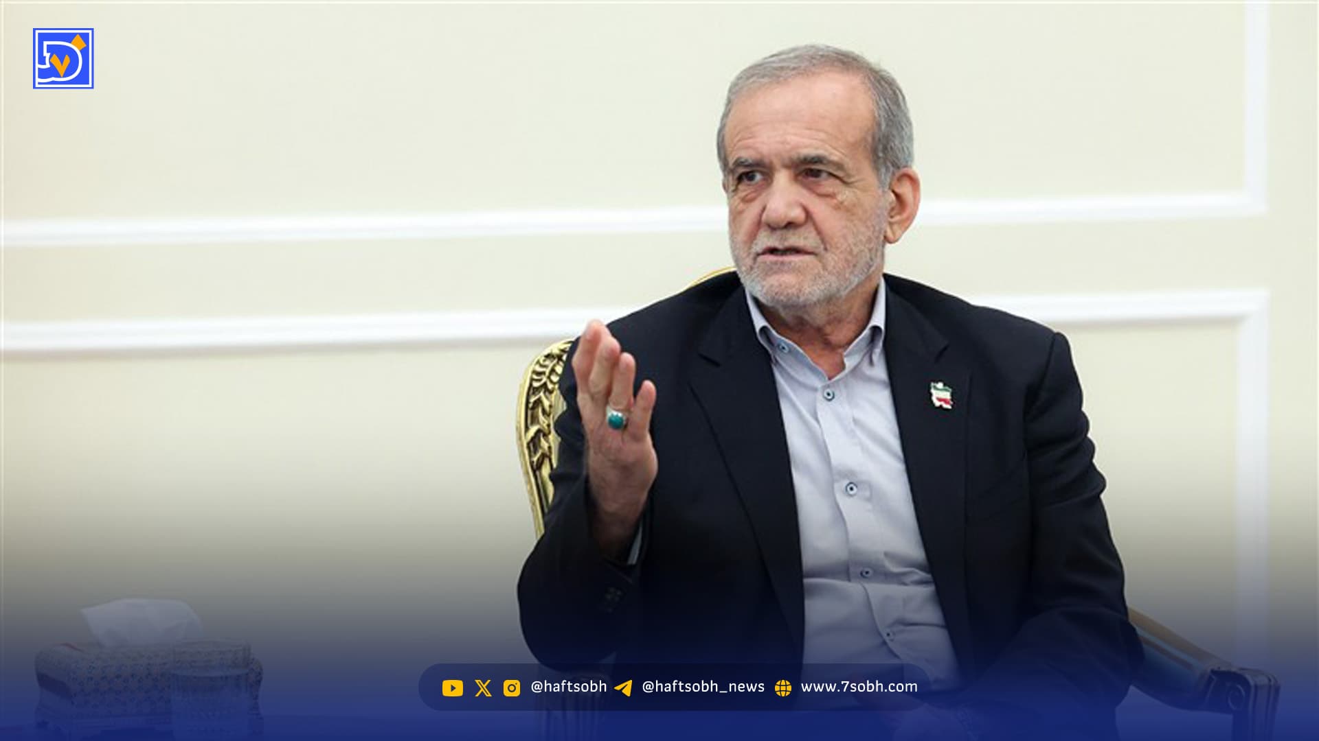 رئیس جمهور ساعت 21 یکشنبه با مردم سخن می‌گوید