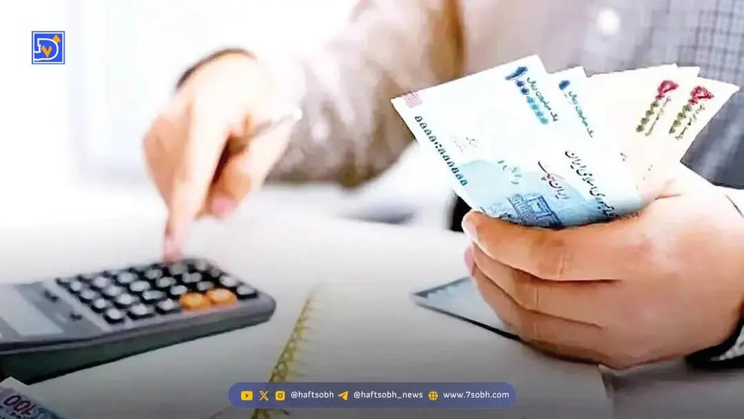 بمب خبری/ افزایش دوباره حقوق ها از شهریور ۱۴۰۵؟