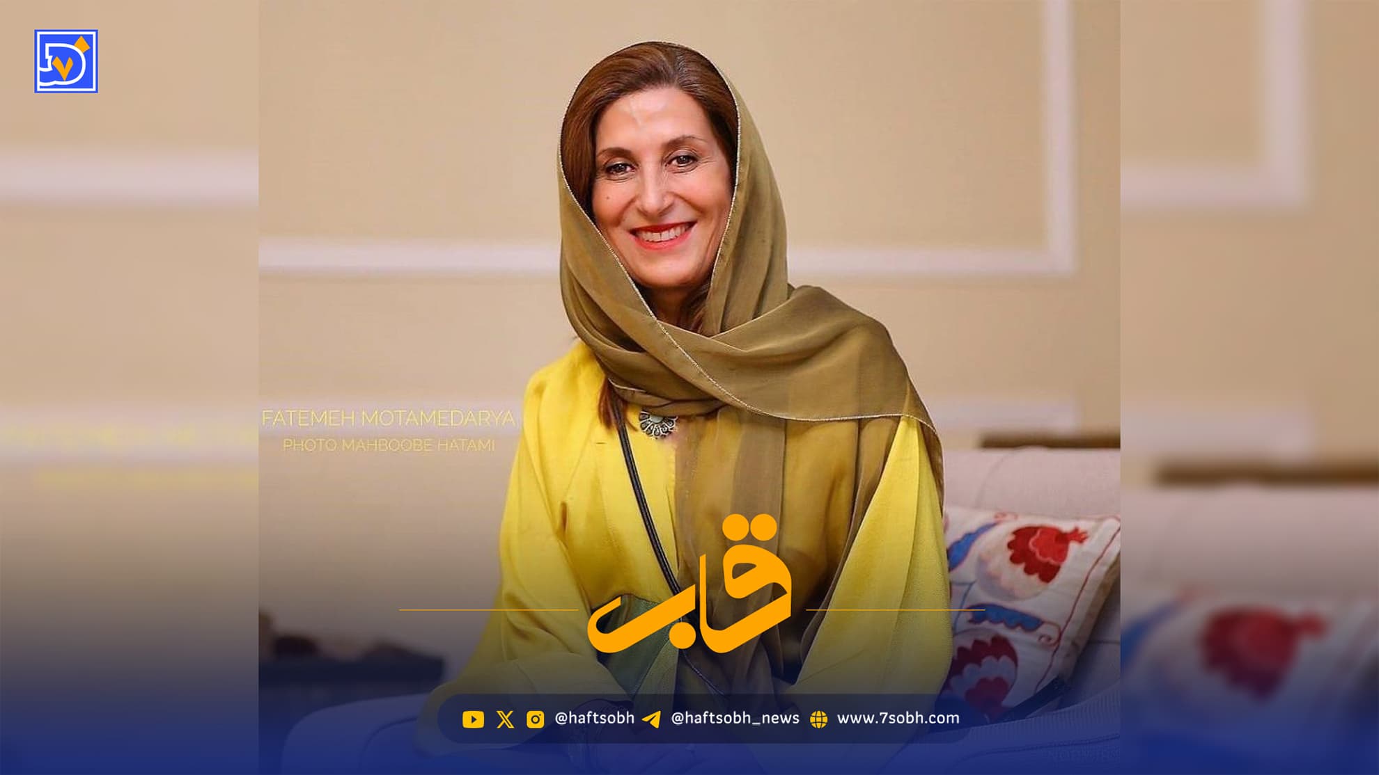 عصر سینما | فاطمه معتمدآریا در پشت صحنه نخستین فیلم سینمایی‌اش «جدال»