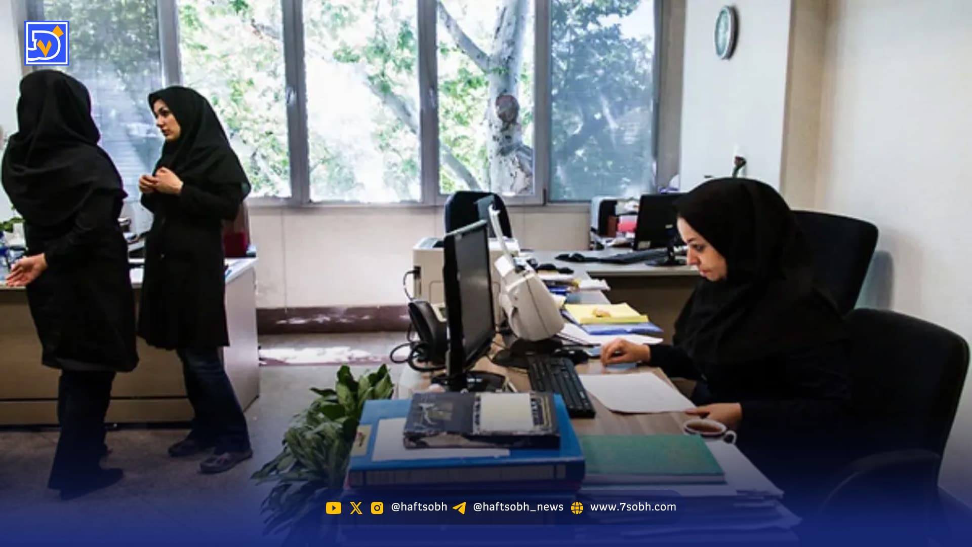 ساعت کاری ادارات و مراکز دولتی در ماه رمضان