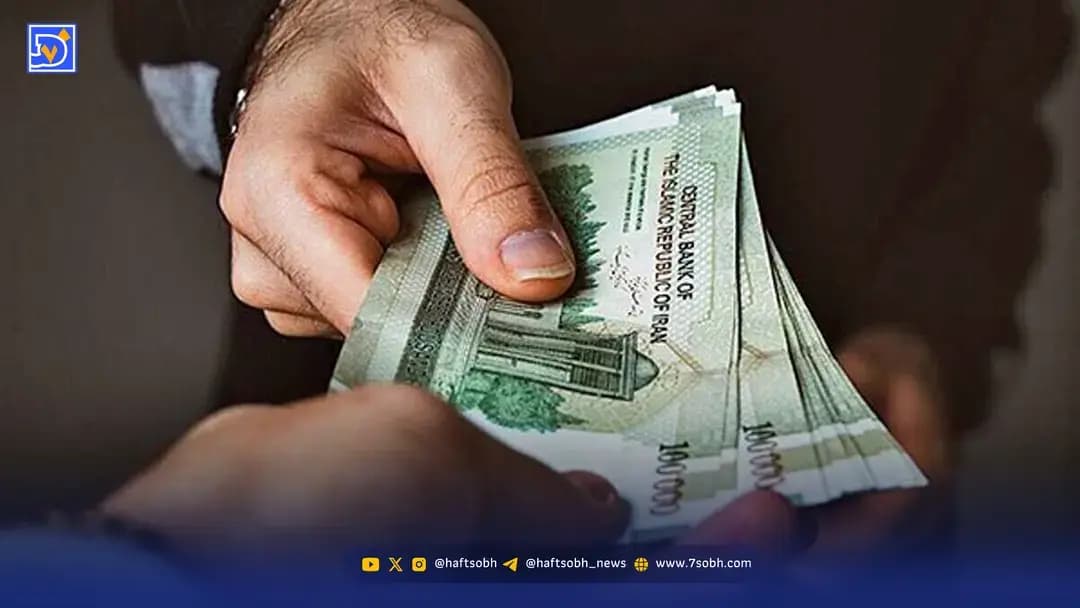 حقوق کارمندان و بازنشستگان 1405 رسماً اعلام شد + جزئیات