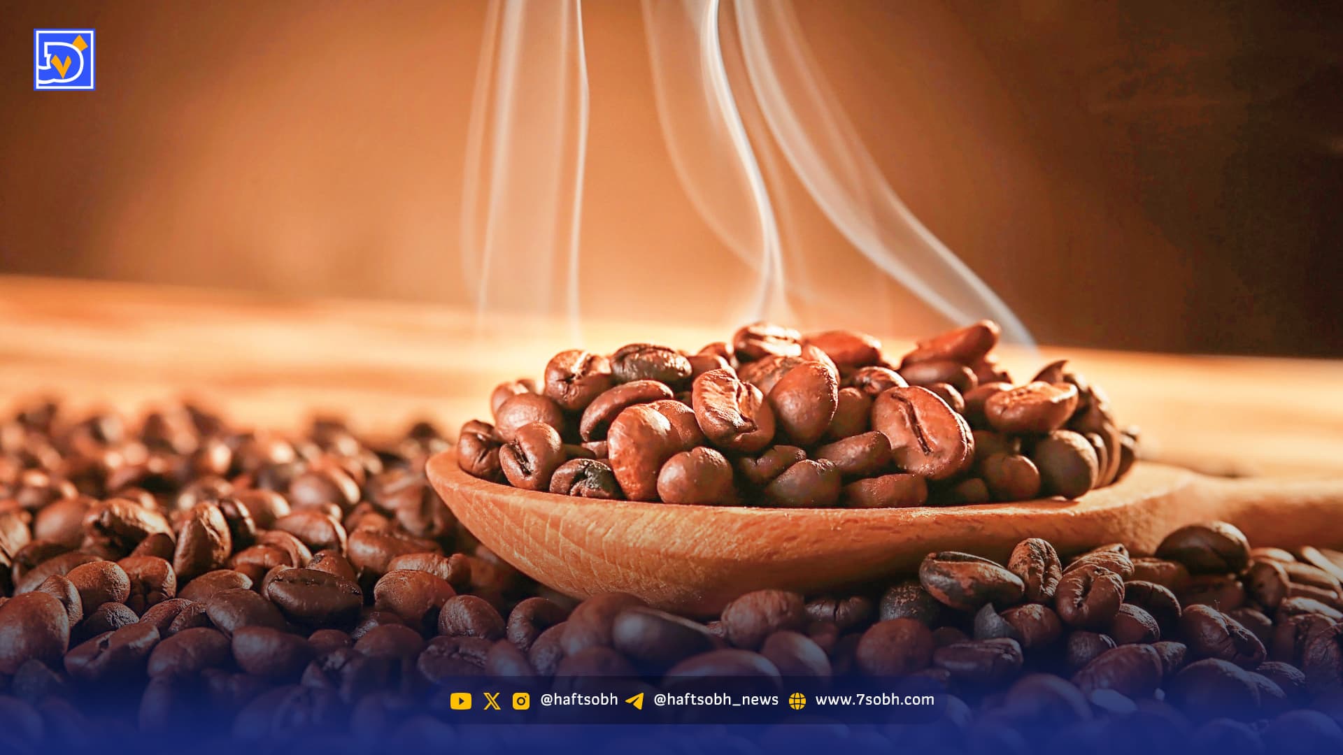 ‌از تو انتظار نداشتیم قهوه