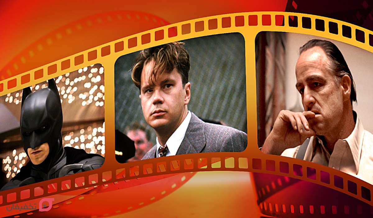 لیست بهترین فیلم های جهان از نظر تماشاگران