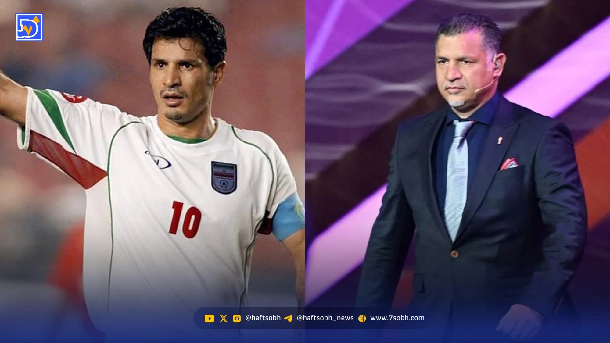 نگاه روز | علی دایی؛ پیام نوروزی و موج انتقادات