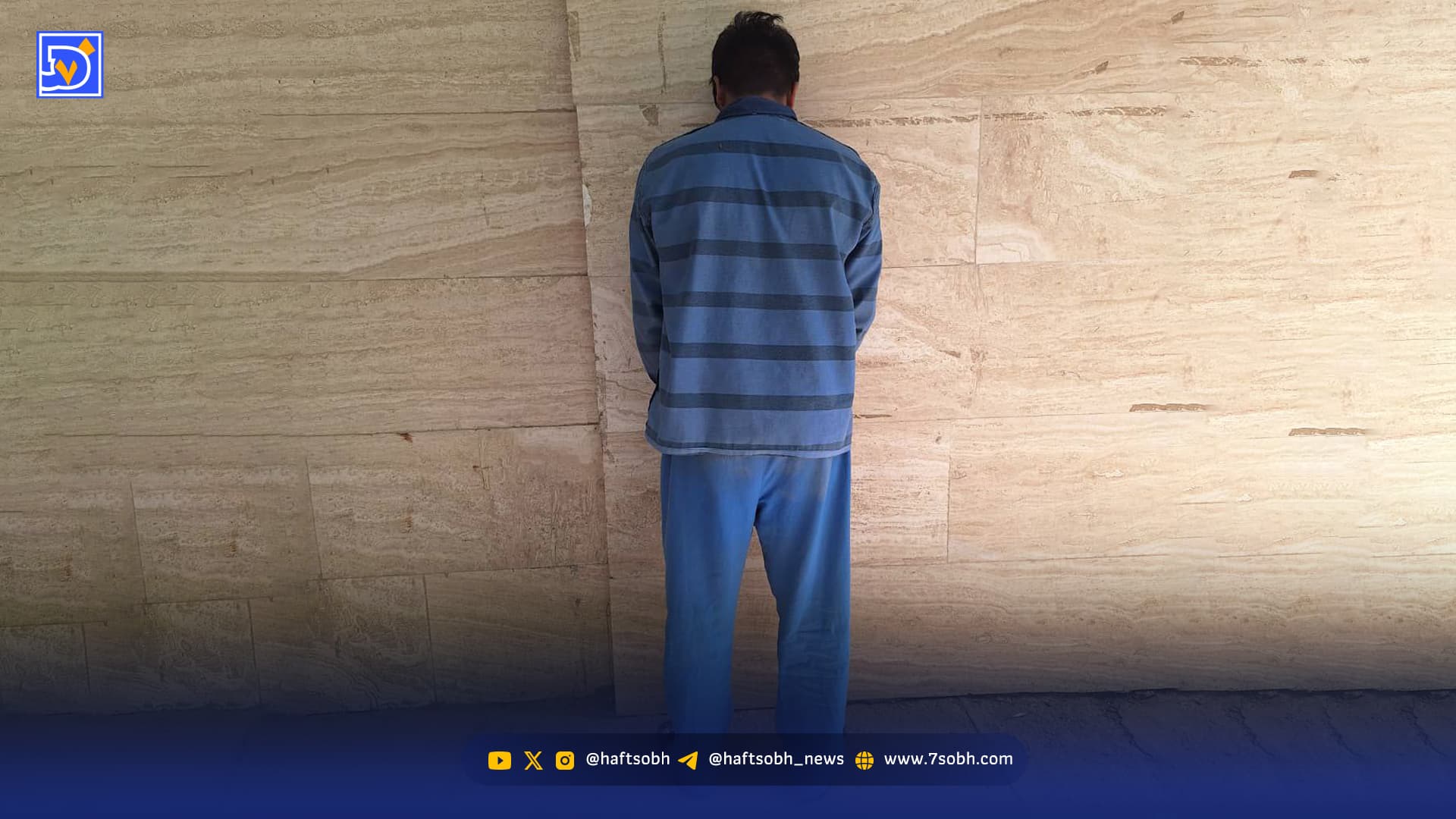 بازگشت قاتل از آلمان