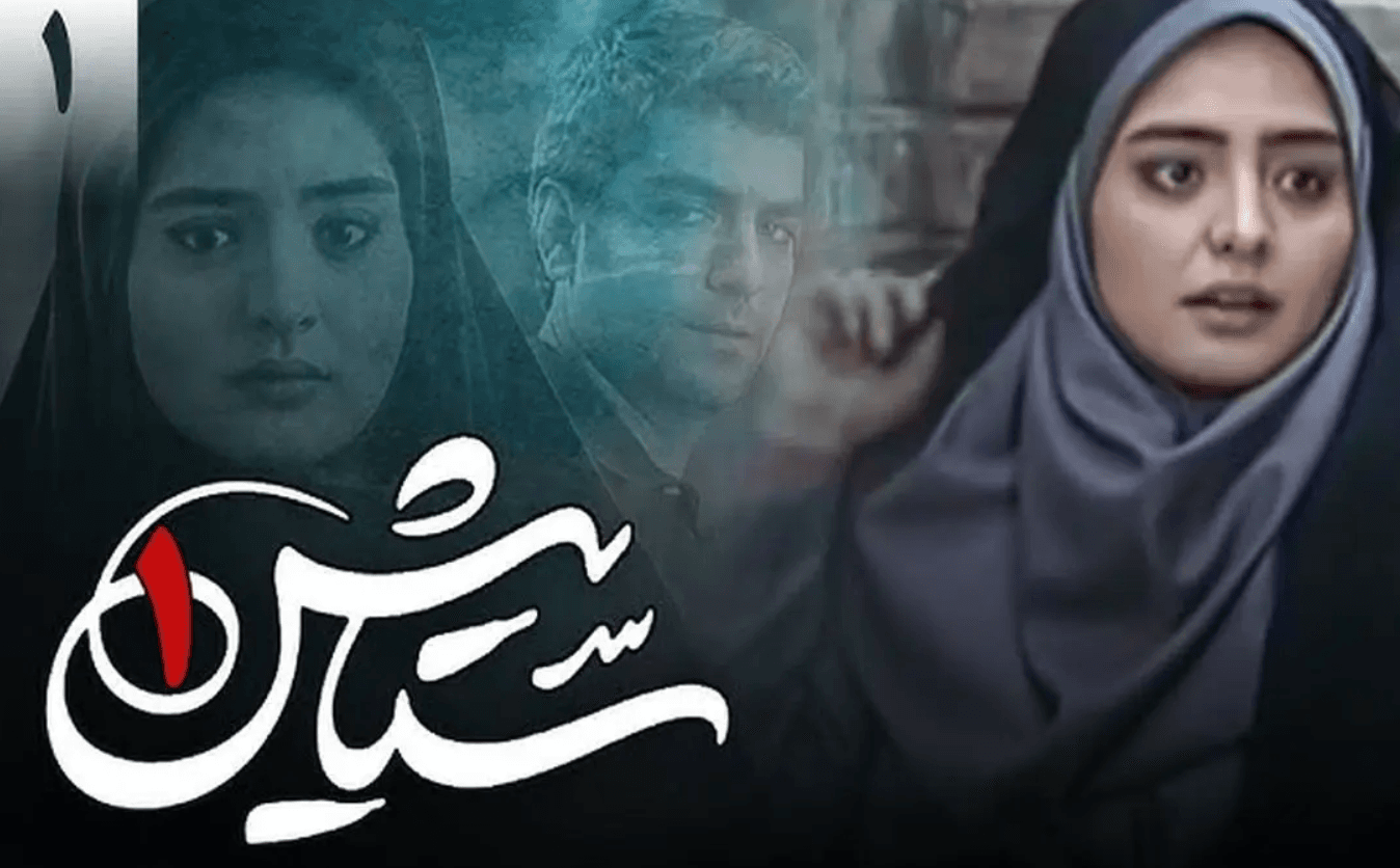 «ستایش» 16 سال بعد سریال ستایش 1، در 42 سالگی و در تونس