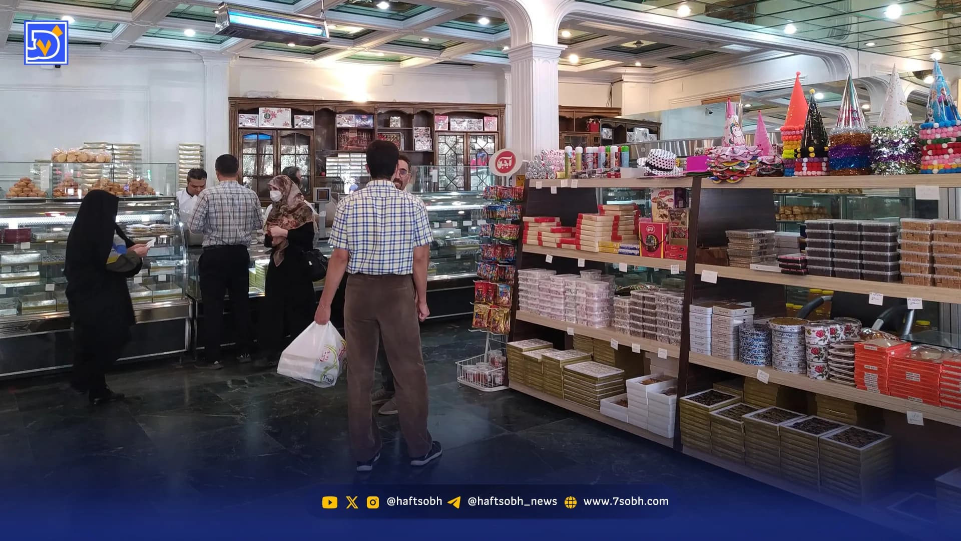 خداحافظی با جعبه شیرینی