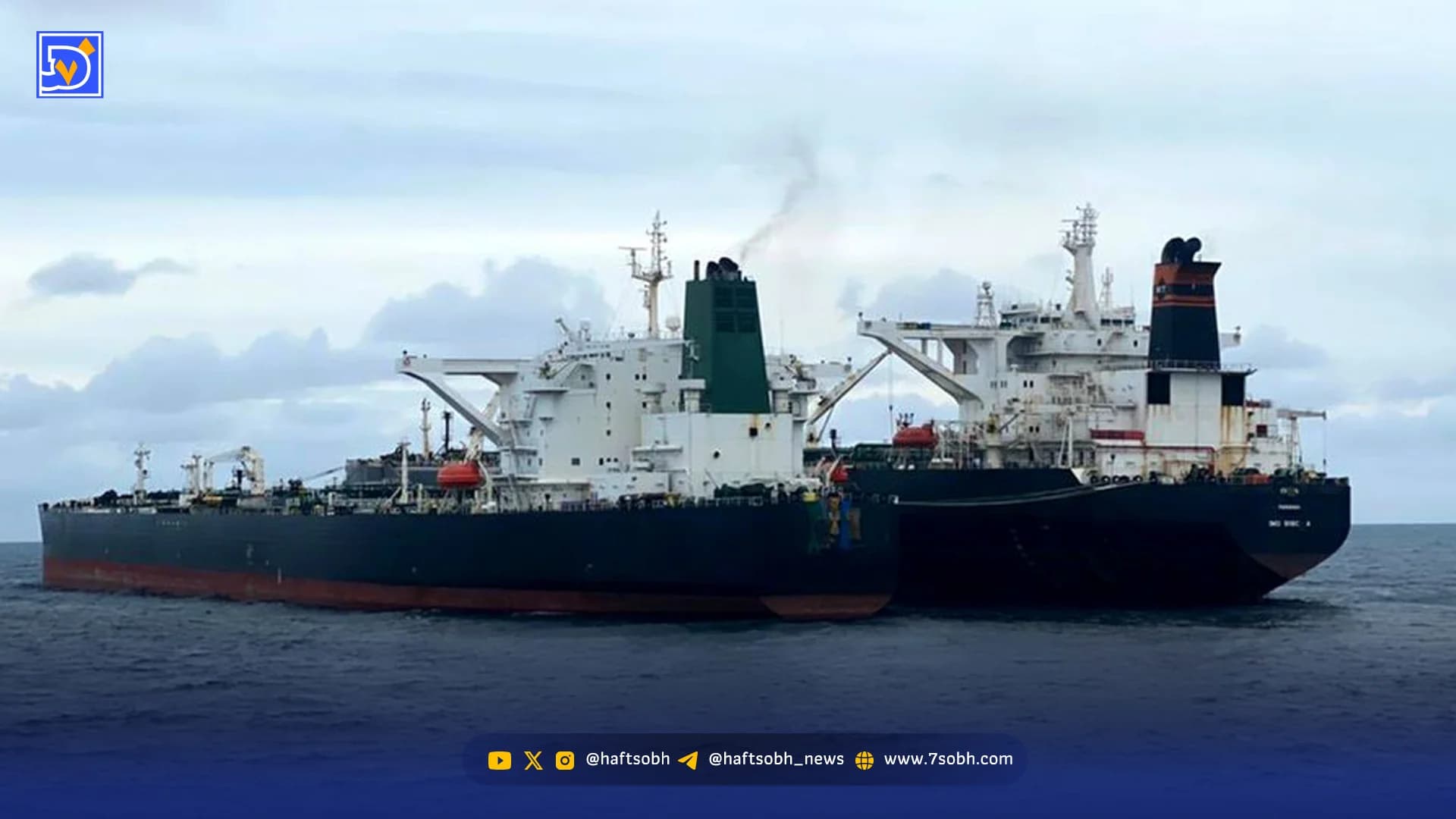 تنگه هرمز گلوگاه نفسگیر انرژی جهان