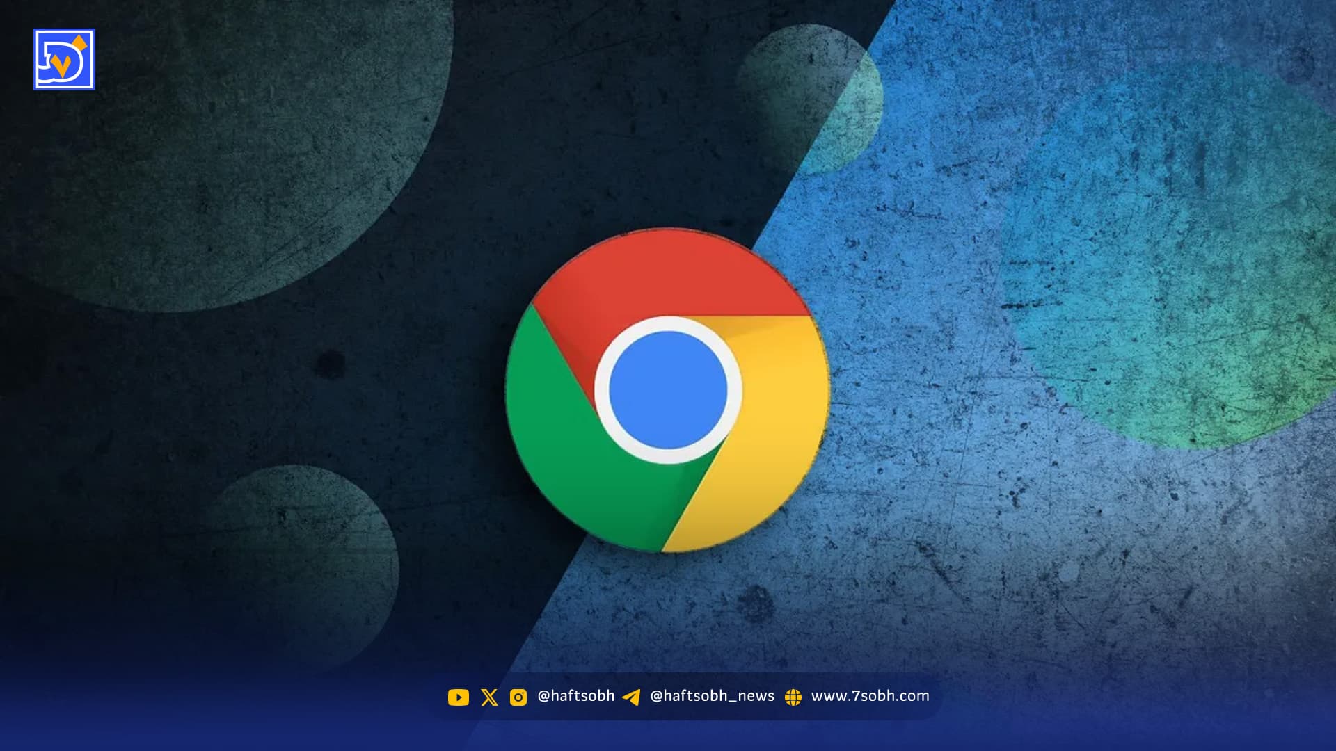 گوگل کروم میزبان هوش مصنوعی محبوب «نانو بنانا» می‌شود