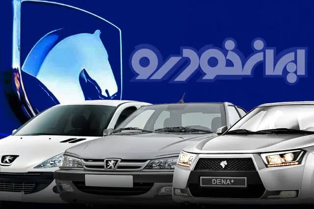 ثبت نام فروش بدون قرعه‌کشی ایران‌ خودرو خرداد 1405 + لینک و موعد تحویل