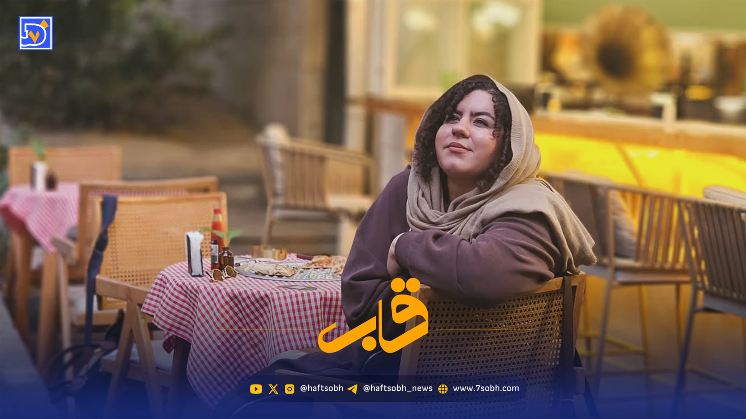 قاب | صهبا شرافتی در یک نمایشگاه هنری؛ چهره‌ای فراتر از «نون خ»