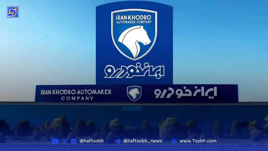 افزایش قیمت ایران خودرو لغو شد