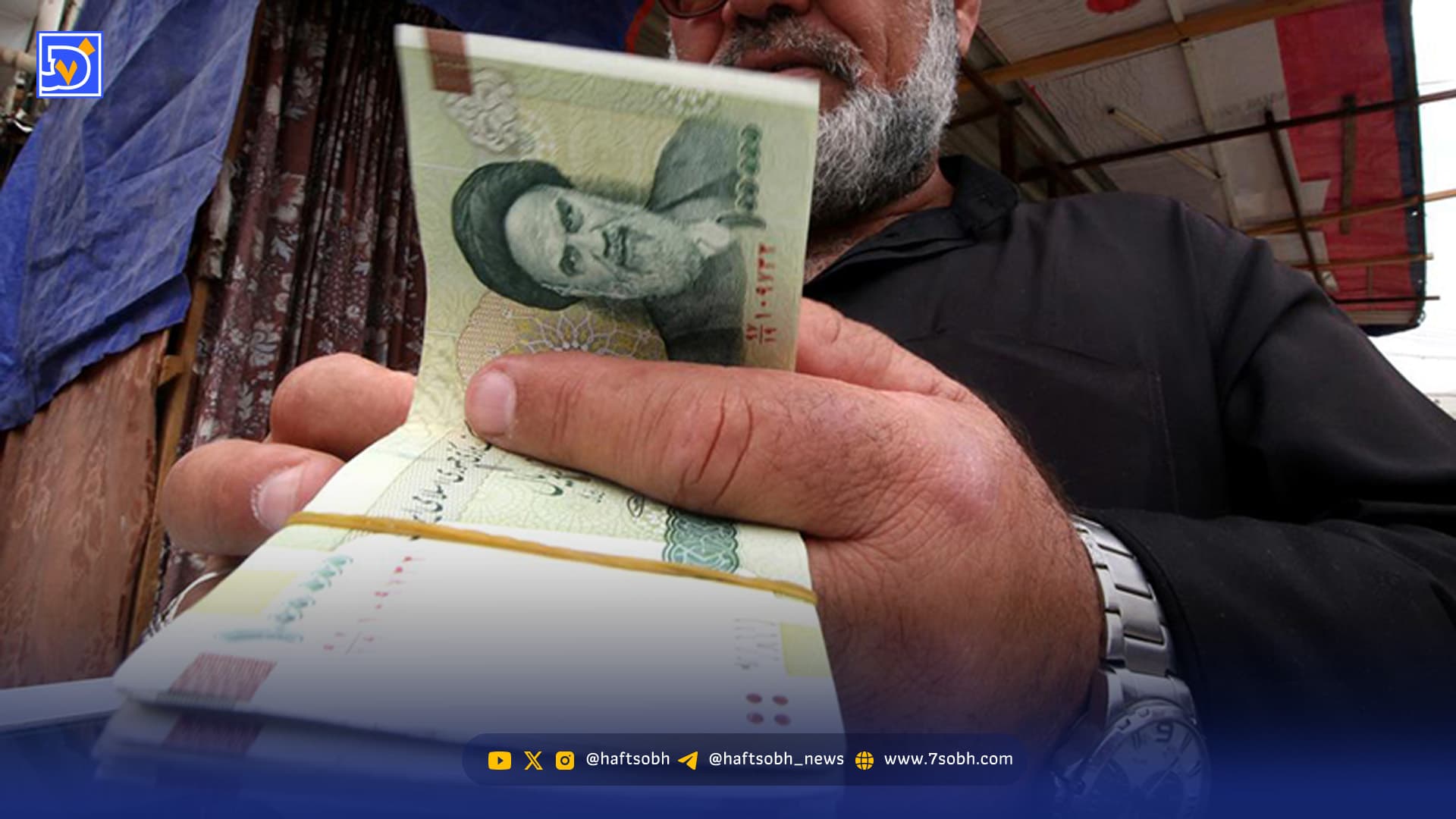 اعلام زمان واریز عیدی بازنشستگان / مبلغ عیدی چقدر خواهد بود؟