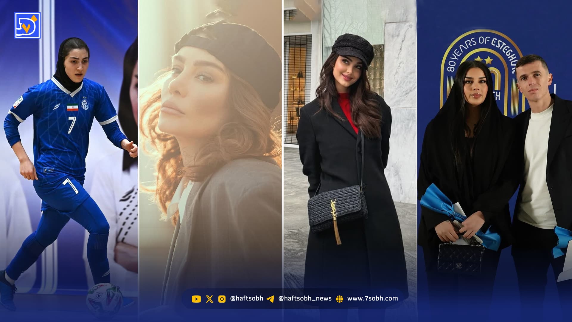 قاب امروز|‌ اعتراض سحر قریشی به شهرداری، آشنایی با مه‌لقا و نامزدش، مارال خانم گُل و آسانی و همسرش