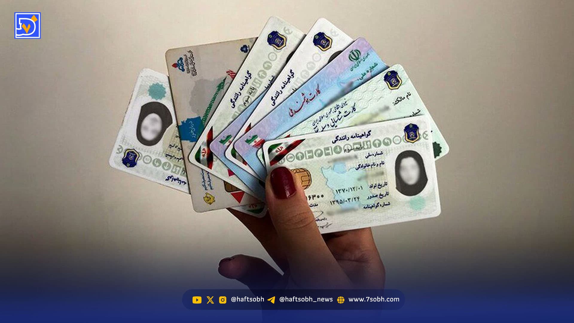 کد ملی و کارت بانکی در خدمت دلالی و پولشویی