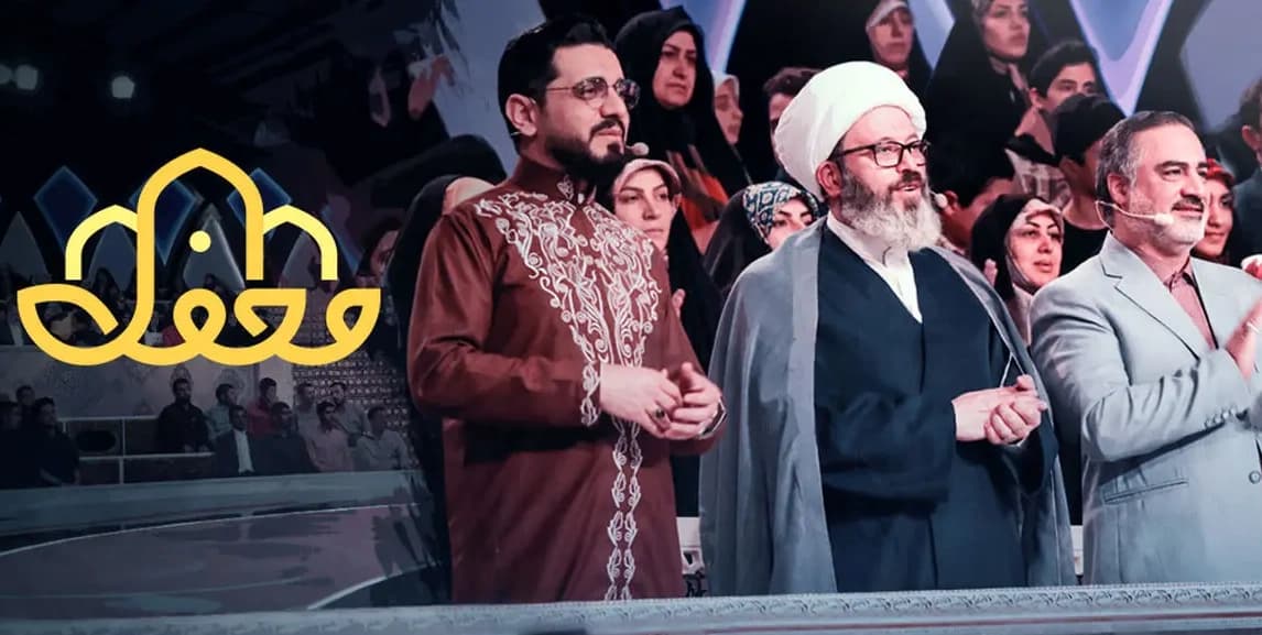 زمان پخش و تکرار برنامه محفل در خرداد ۱۴۰۵