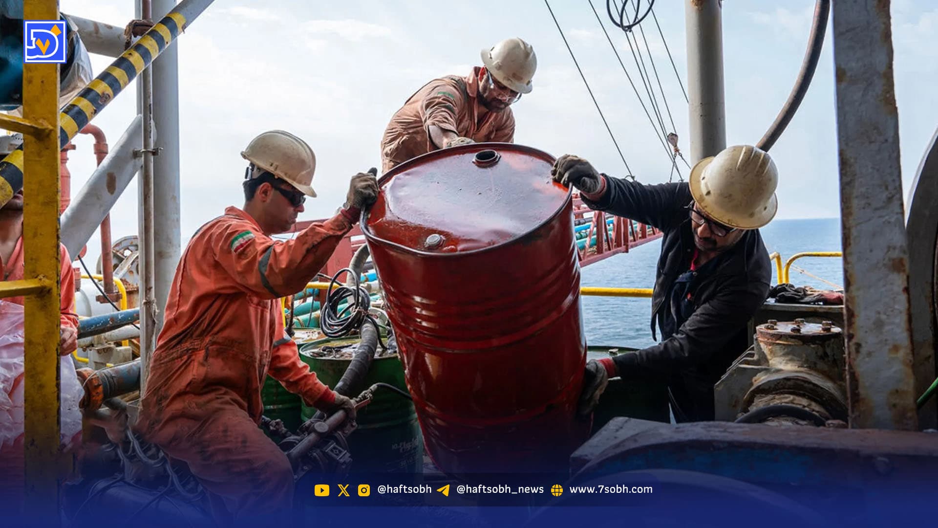 بازی نفتی چین و آمریکا