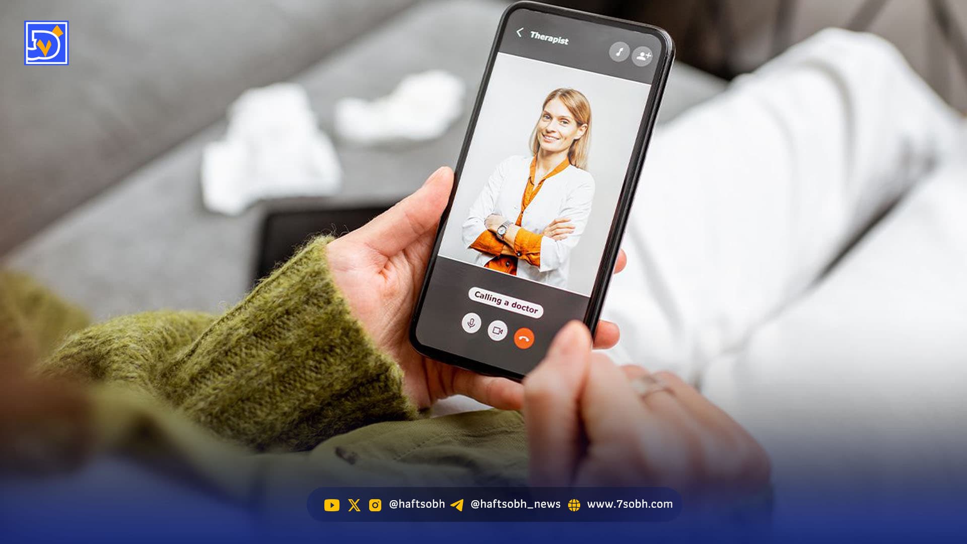 تراپیست‌های دیجیتال | اپلیکیشن‌های روانشناسی ابزار‌ محبوب این روزها