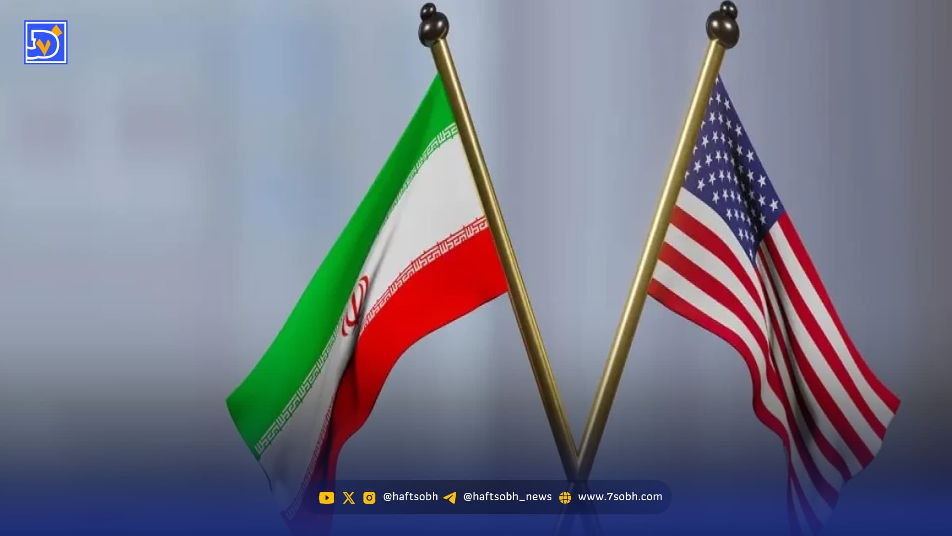 احتمال تغییر در شکل مذاکرات / مذاکرات به صورت مستقیم برگزار خواهد شد؟