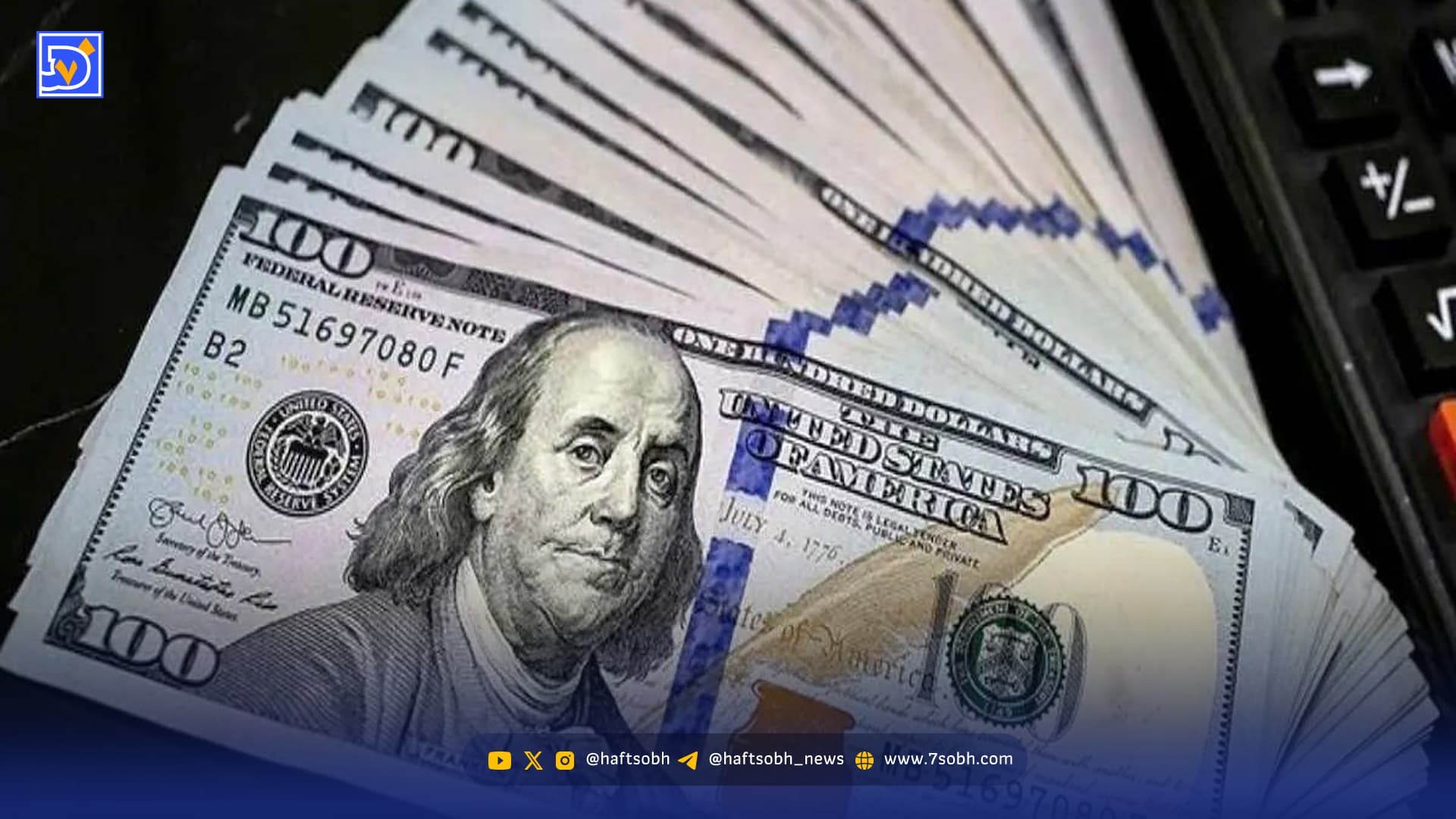 پیش بینی قیمت دلار دوشنبه ۱۳ بهمن ۱۴۰۴