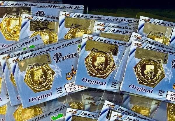 آخرین قیمت سکه پارسیان در بازار امروز / سکه 300 سوتی چند؟