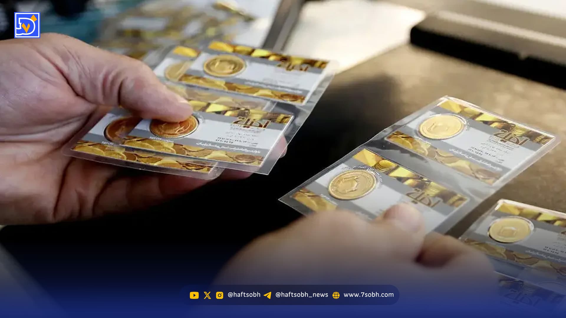 قیمت طلا رکورد تاریخی زد / هر گرم طلا ۱۸ عیار در بازار امروز ۲۳ دی ۱۴۰۴ چند؟
