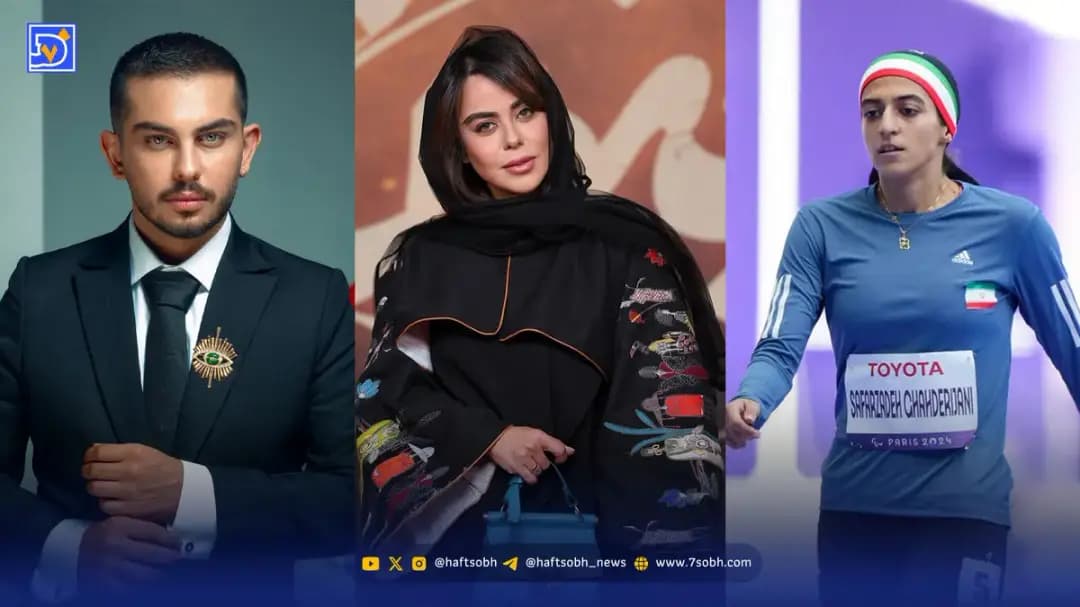 نگاه روز | الهام اخوان، ارسلان قاسمی و هاجر صفرزاده