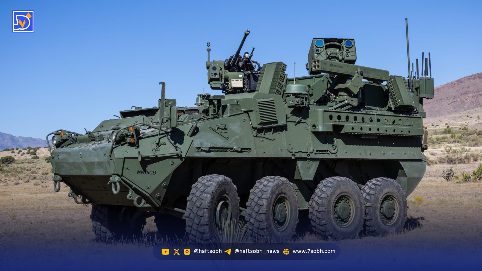 شایعات درباره سامانه لیزری لوکاست مخصوص شکار پهپادهای ایرانی