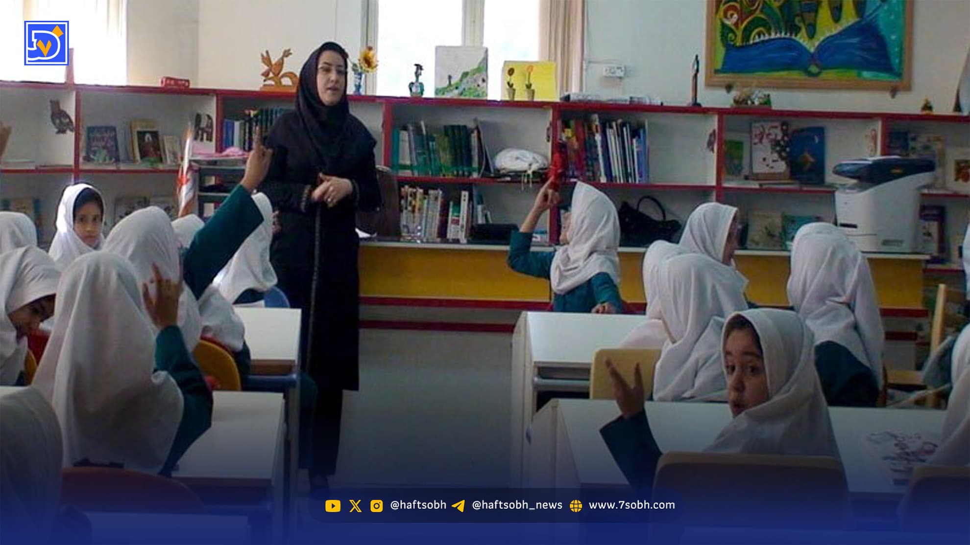 تعطیلی یکشنبه، مدارس دایر است؟